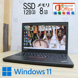 ★中古PC 高性能5世代i5！SSD128GB メモリ8GB★X250 Core i5-5300U Win11 MS Office 中古品 ノートPC★P64459