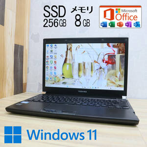 ★美品 高性能3世代i3！新品SSD256GB メモリ8GB★Dynabook R732 Core i3-3120M Win11 MS Office 中古品 ノートPC★P64622