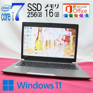 ★美品 最上級6世代i7！M.2 SSD256GB メモリ16GB★R63/B Core i7-6500U Webカメラ Win11 MS Office2019 Home&Business ノートPC★P64425