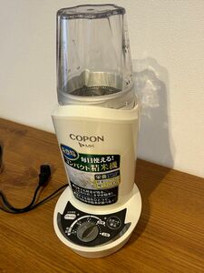COPON コンパクト 精米機