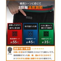 送料無料★電熱パンツ・レディースS/M　ブラック　3か所を3段階部位別に温度調整が出来ます！　裏フリース起毛で快適　ヒーター加熱パンツ_画像3