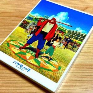 バケモノの子 スタンダード・エディション('15日本テレビ放送網)〈2枚組〉DVD