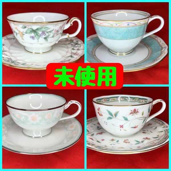 【未使用】 ノリタケ　アソート４種②　各１客　Noritake