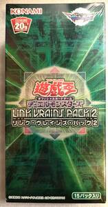 遊戯王OCG デュエルモンスターズ LINK VRAINS PACK 2　 BOX　未開封品　日本版　（リンクヴレインズパック2 ）