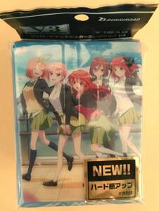 ブシロードデッキホルダーコレクション V3 Vol.21 『五等分の花嫁∬』キービジュアルver. 未開封品（デッキケース）