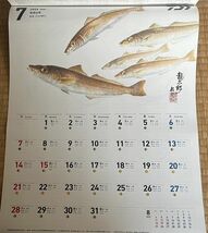 2024年 DAIWA ダイワ 魚拓カレンダー 店名有り掛けフィッシングカレンダー 新品_画像4