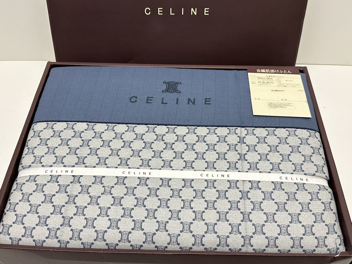 Yahoo!オークション -「celine」(布団) (寝具)の落札相場・落札価格