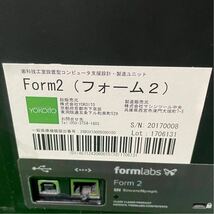 Formlabs Form 2 3Dプリンター 業務用 formlabs form2 通電確認済_画像3