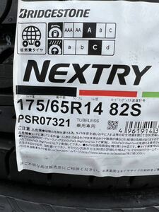 本州四国九州送料無料 未使用品 21年製 NEXTRY 175/65/14 4本セット