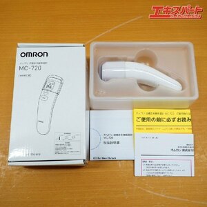 オムロン OMRON 皮膚赤外線体温計 MC-720 戸塚店