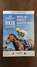 香港国際競走 HKIR 2023 ガイドブック 沙田競馬場_画像1