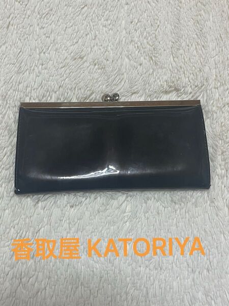 香取屋 KATORIYA 長財布 がま口財布 レディース ブラウン こげ茶色