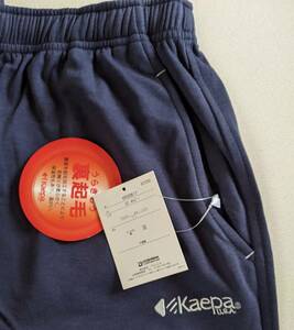 Kaepa ケイパー　スウェットパンツ　LLサイズ　ネイビー　KPD29517　　裏起毛なので暑い季節には向きません