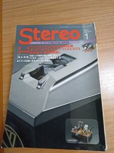 デジタルアンプLXA−OT3　STEREO2014年1月号付録