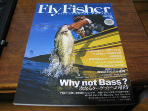 FlyFischer №227　特集『次なるターゲットへの招待～Why not Bass?』 バスフライ特集