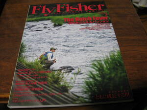 FlyFischer №232　特集：羽化をとらえるパッション