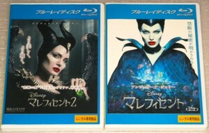 【即決Blu-ray】マレフィセント&マレフィセント2 セット　ディズニー　アンジェリーナジョリー