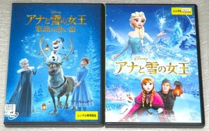 【即決ＤＶＤ】アナと雪の女王&アナと雪の女王 家族の思い出 セット　ディズニー