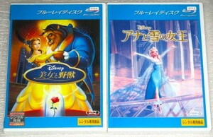 【即決Blu-ray】アナと雪の女王&美女と野獣 セット　ディズニー