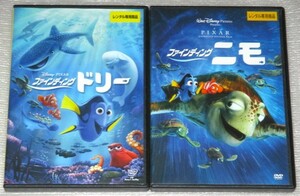 【即決ＤＶＤ】ファインディングニモ&ファインディングドリー セット　ディズニー