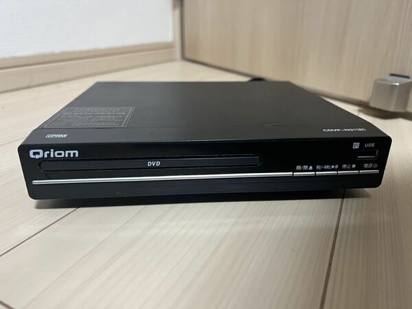 ★送料無料★ 山善(YAMAZEN) キュリオム CPRM対応 DVDプレーヤー 再生専用 CDVP-N31(B) ブラック 動作確認済み