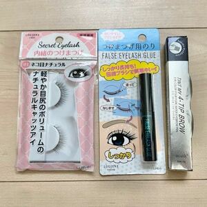  eyelashes extensions * eyelashes for .* water proof *. wool pen * light attaching * natural 