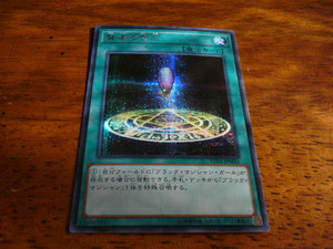 ヤフオク 遊戯王 賢者の宝石の中古品 新品 未使用品一覧 ヤフオク 遊戯王 賢者の宝石の中古品 新品 未使用品一覧