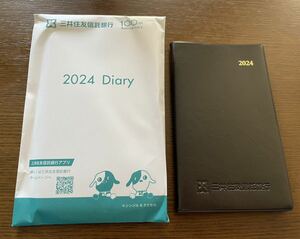 ★新品・未使用★ゴールド箔押しで高級感あり！三井住友信託銀行 2024年手帳●ビジネスダイアリー・システム手帳 スケジュール帳●匿名配送