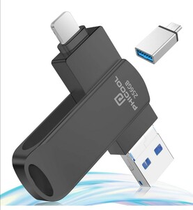 　　usbメモリ 256gb 対応iphone usbメモリ アプリ不要 USB3.0高速