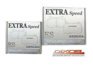 RX-8 SE3P front & rear brake pad set DIXCEL ES Dixcel ES type ES351255 ES355257