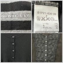 J209-I49-775 BURBERRY バーバリー カットソー チュニック パンツ ズボン サマーニット Tシャツ まとめ ファッション ブランド品_画像8