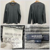 J209-I49-775 BURBERRY バーバリー カットソー チュニック パンツ ズボン サマーニット Tシャツ まとめ ファッション ブランド品_画像2