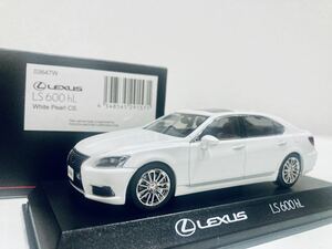 【送料無料】1/43 京商 レクサス LS600 hL ホワイトパールクリスタルシャイン