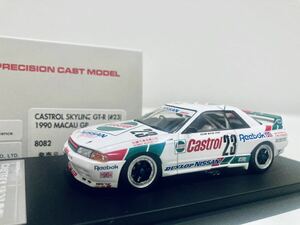 【送料無料】1/43 HPI カストロール スカイライン GT-R (R32) #23 長谷見昌弘 Winner マカオギアレース 1990