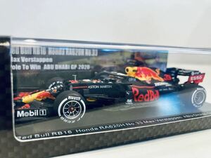 【送料無料】1/43 鈴鹿サーキット特注 Spark アストンマーチン レッドブル ホンダ #33 M.フェルスタッペン Winner Abu Dhabi GP 2020