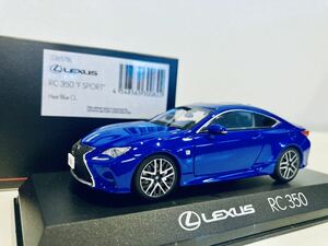 【送料無料】1/43 京商 LEXUS レクサス RC 350 F SPORT Heat blue CL