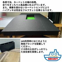 【 高強度 高品質 】 ハイデッキ ハイグレードモデル レンタルボート ミンコタ モーターガイド 10ft 12ft 14ft_画像5