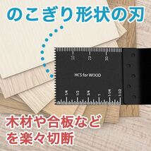 マルチツール 替刃 10枚セット 電動マルチソー ブレード 互換品 マキタ_画像3