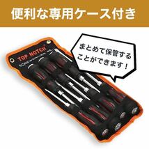 貫通ドライバー ドライバー 7本セット スクリュードライバー マグネット 工具 DIY ネジ SALE_画像6