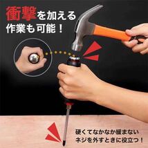 貫通ドライバー ドライバー 7本セット スクリュードライバー マグネット 工具 DIY ネジ SALE_画像2