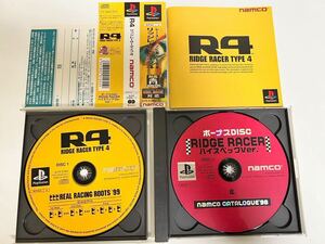 PS R4 リッジレーサー 帯、ハガキ付