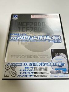 PS2用 プロアクションリプレイ3 ver.3.5