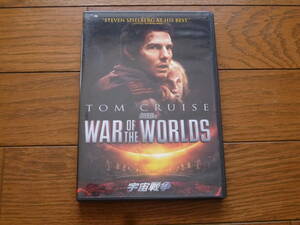 DVD 宇宙戦争
