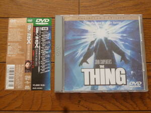 DVD 遊星からの物体X THE THING