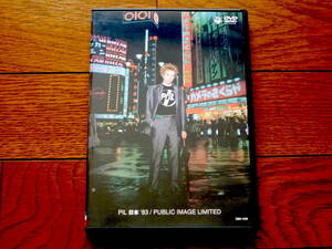 DVD PiL 日本 '83 public image limited パブリック・イメージ・リミテッド