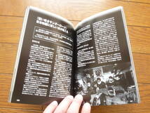 DVD 石井聰亙 作品集DVD-BOX 1 PUNK YEARS 7枚組 ブックレット付き 　_画像10