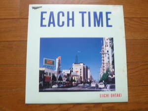 LP 大滝詠一　EACH TIME