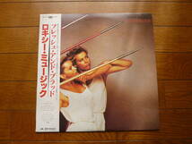 LP ROXY MUSIC / FLESH ＋ BLOOD ロキシー・ミュージック_画像1