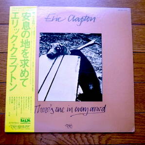 LP ERIC CLAPTON / THERE'S ONE IN EVERY CROWD エリック・クラプトン 安息の地を求めての画像1