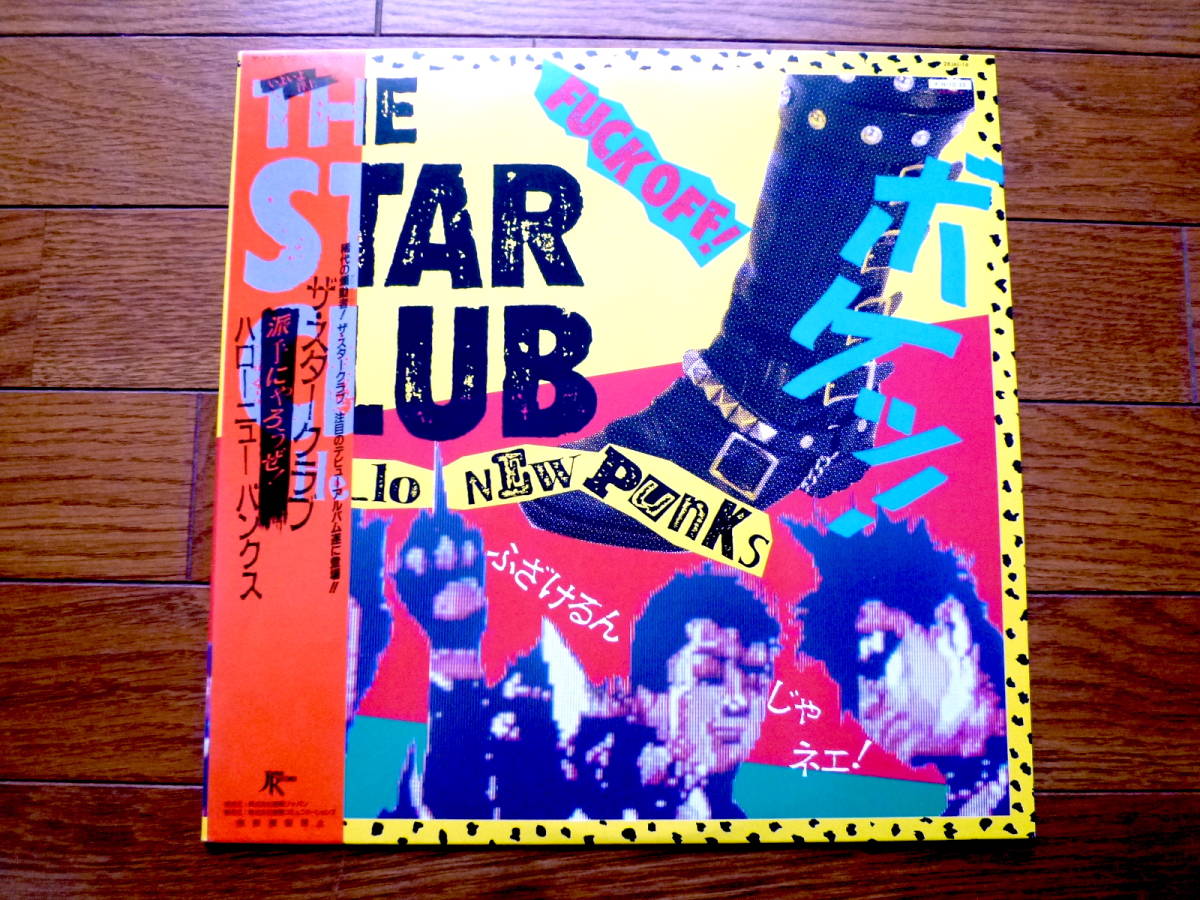 Yahoo!オークション -「star club スター クラブ」(ジャパニーズ Yahoo!オークション -「star club スター クラブ」(ジャパニーズ